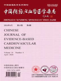 中国循证心血管医学杂志